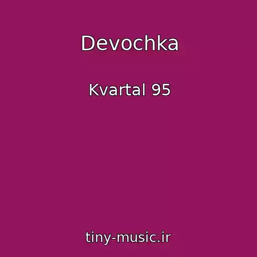 کاور آهنگ Devochka از Kvartal 95