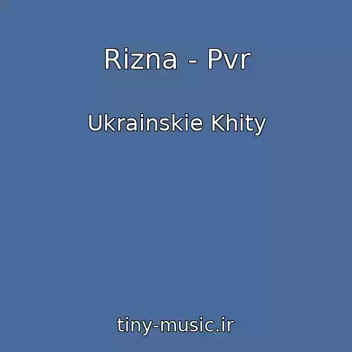 کاور آهنگ Rіzna - Pvr از Ukrainskie Khity