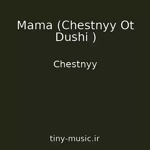 کاور آهنگ Mama (Chestnyy Ot Dushi ) از Chestnyy