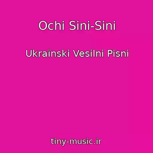 کاور آهنگ Ochі Sinі-Sinі از Ukraїnskі Vesіlnі Pіsnі