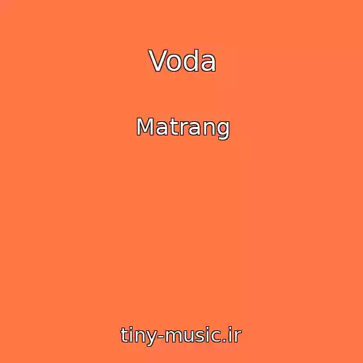کاور آهنگ Voda از Matrang