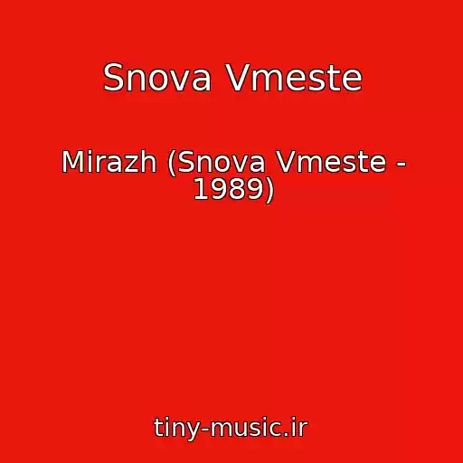 کاور آهنگ Snova Vmeste از Mirazh (Snova Vmeste - 1989)