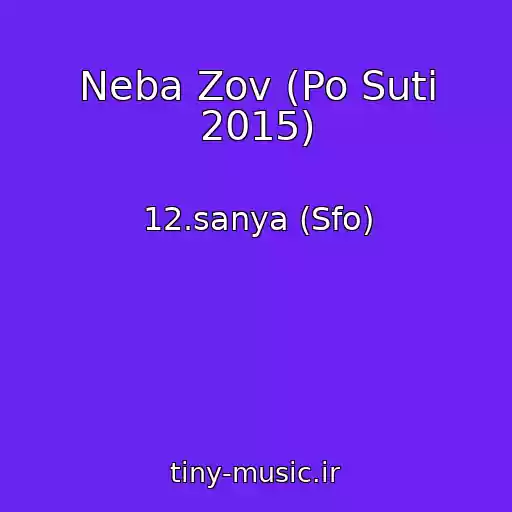 کاور آهنگ Neba Zov (Po Suti 2015) از 12.sanya (Sfo)