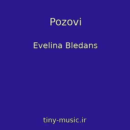 کاور آهنگ Pozovi از Evelina Bledans