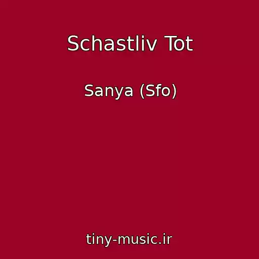 کاور آهنگ Schastliv Tot از Sanya (Sfo)