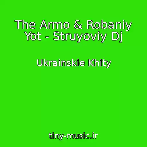 کاور آهنگ The Armo & Robaniy Yot - Struyoviy Dj از Ukrainskie Khity