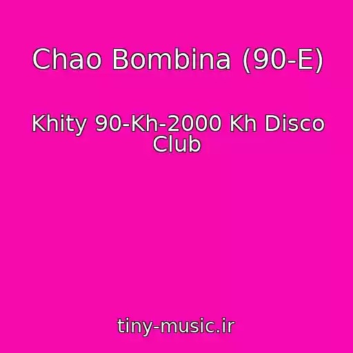 کاور آهنگ Chao Bombina (90-E) از Khity 90-Kh-2000 Kh Disco Club