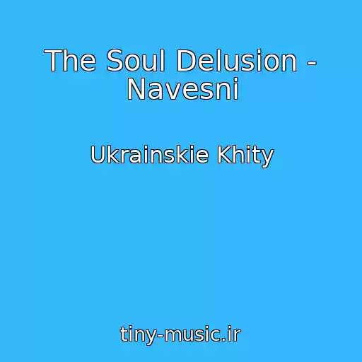 کاور آهنگ The Soul Delusion - Navesnі از Ukrainskie Khity