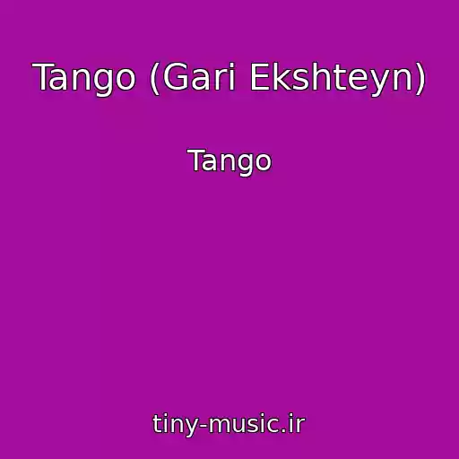 کاور آهنگ Tango (Gari Ekshteyn) از Tango