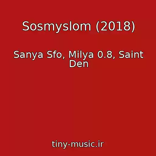 کاور آهنگ Sosmyslom (2018) از Sanya Sfo, Milya 0.8, Saint Den