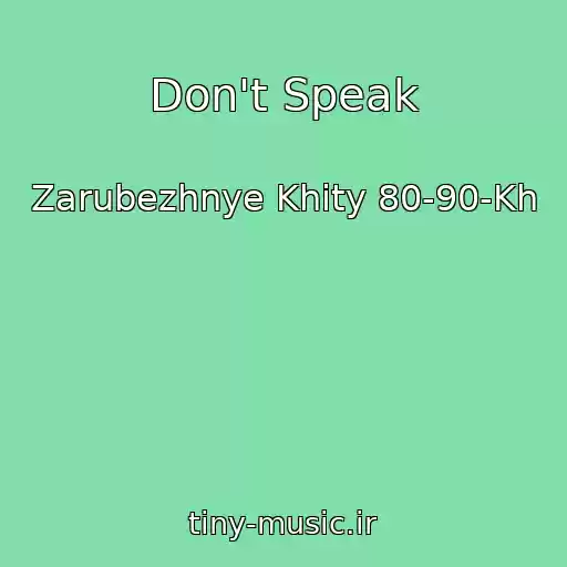 کاور آهنگ Don't Speak از Zarubezhnye Khity 80-90-Kh