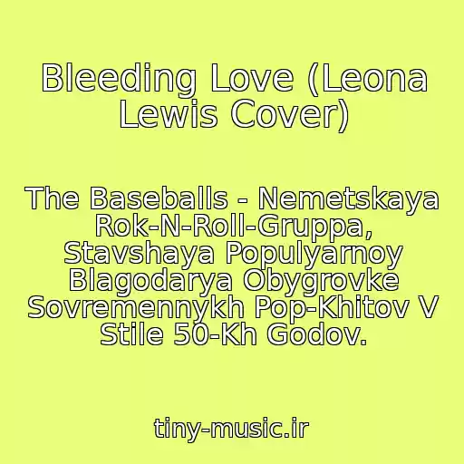 کاور آهنگ Bleeding Love (Leona Lewis Cover) از The Baseballs - Nemetskaya Rok-N-Roll-Gruppa, Stavshaya Populyarnoy Blagodarya Obygrovke Sovremennykh Pop-Khitov V Stile 50-Kh Godov.
