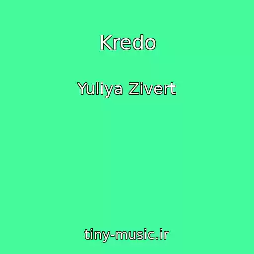 کاور آهنگ Kredo از Yuliya Zivert