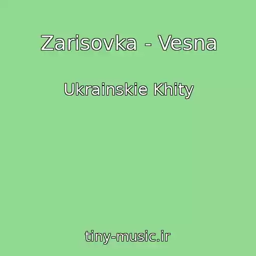کاور آهنگ Zarisovka - Vesna از Ukrainskie Khity