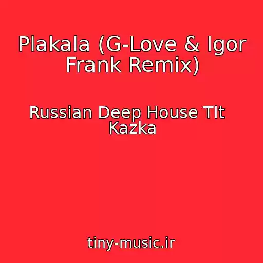 کاور آهنگ Plakala (G-Love & Igor Frank Remix) از Russian Deep House Tlt   Kazka