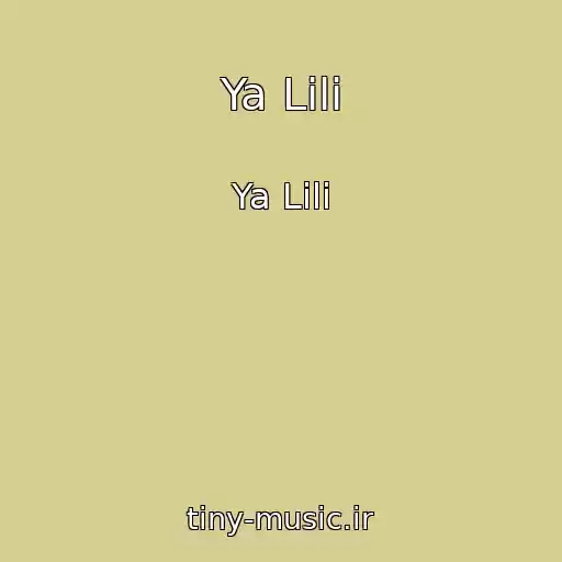 کاور آهنگ Ya Lili از Ya Lili