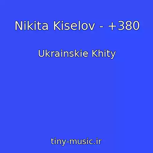 کاور آهنگ Nіkіta Kіselov - +380 از Ukrainskie Khity