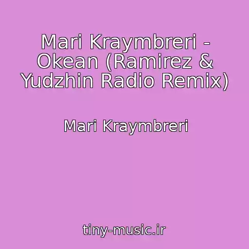 کاور آهنگ Mari Kraymbreri - Okean (Ramirez & Yudzhin Radio Remix) از Mari Kraymbreri