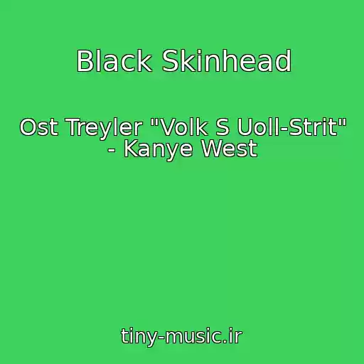 کاور آهنگ Black Skinhead از Ost Treyler "Volk S Uoll-Strit" - Kanye West