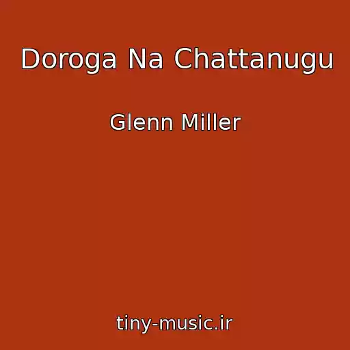 کاور آهنگ Doroga Na Chattanugu از Glenn Miller