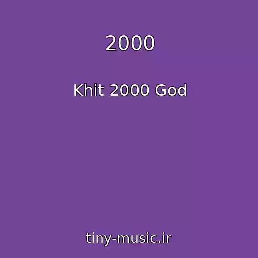 کاور آهنگ 2000 از Khit 2000 God