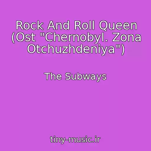 کاور آهنگ Rock And Roll Queen (Ost "Chernobyl. Zona Otchuzhdeniya") از The Subways