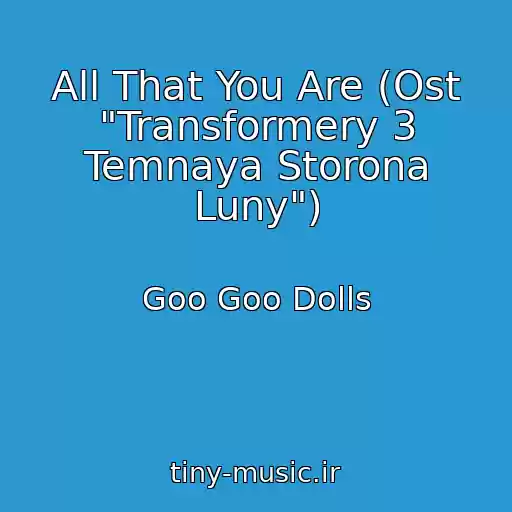 کاور آهنگ All That You Are (Ost "Transformery 3 Temnaya Storona Luny") از Goo Goo Dolls