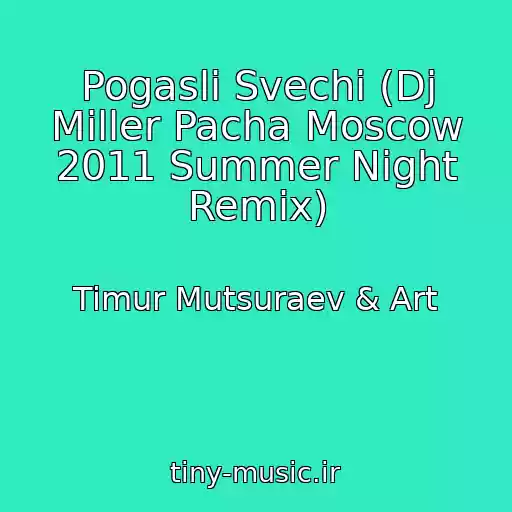 کاور آهنگ Pogasli Svechi (Dj Miller Pacha Moscow 2011 Summer Night Remix) از Timur Mutsuraev & Art