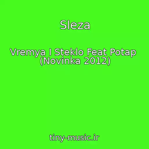 کاور آهنگ Sleza از Vremya I Steklo Feat Potap  (Novinka 2012)