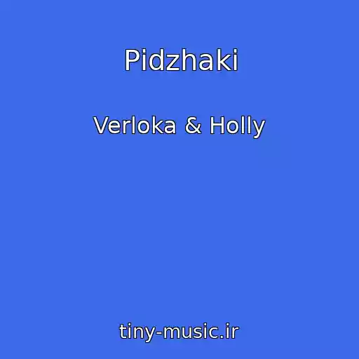 کاور آهنگ Pіdzhaki از Verloka & Holly