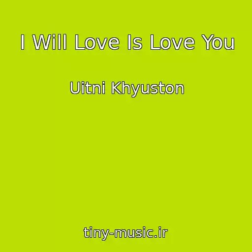 کاور آهنگ I Will Love Is Love You از Uitni Khyuston