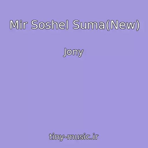 کاور آهنگ Mir Soshel Suma(New) از Jony