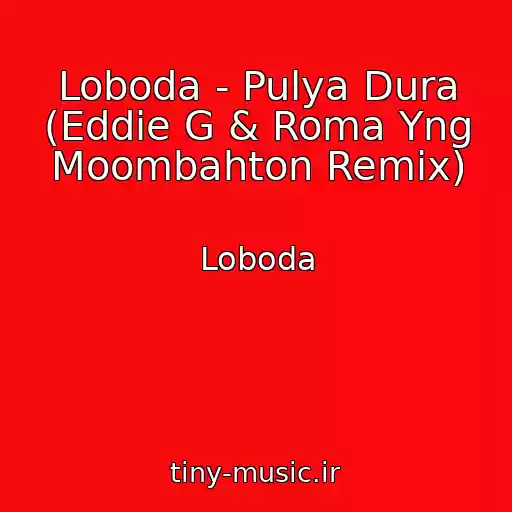 کاور آهنگ Loboda - Pulya Dura (Eddie G & Roma Yng Moombahton Remix) از Loboda