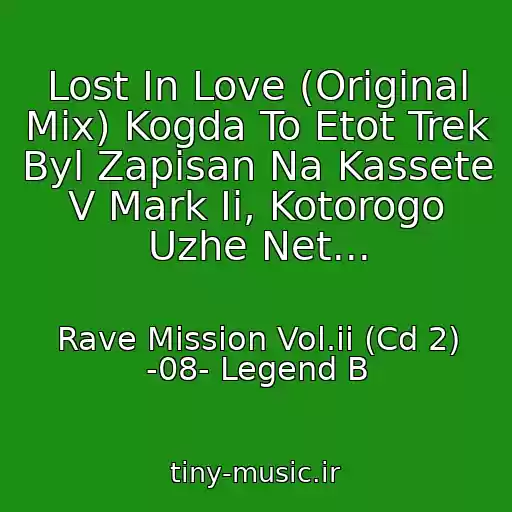 کاور آهنگ Lost In Love (Original Mix) Kogda To Etot Trek Byl Zapisan Na Kassete V Mark Ii, Kotorogo Uzhe Net... از Rave Mission Vol.ii (Cd 2) -08- Legend B