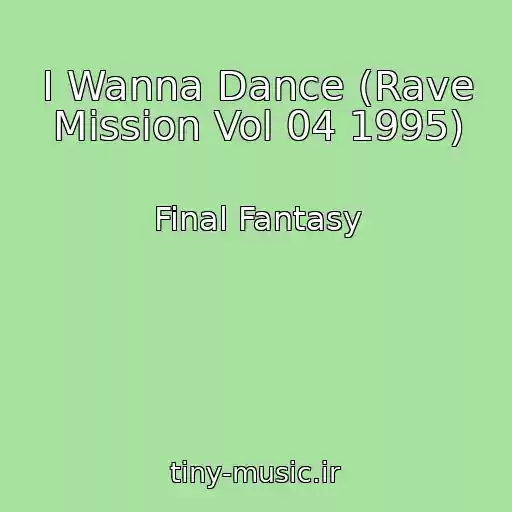 کاور آهنگ I Wanna Dance (Rave Mission Vol 04 1995) از Final Fantasy