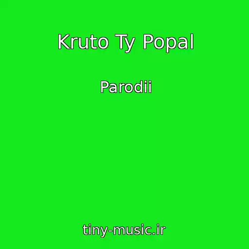 کاور آهنگ Kruto Ty Popal از Parodii