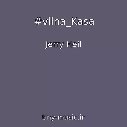 کاور آهنگ #vіlna_Kasa از Jerry Heil