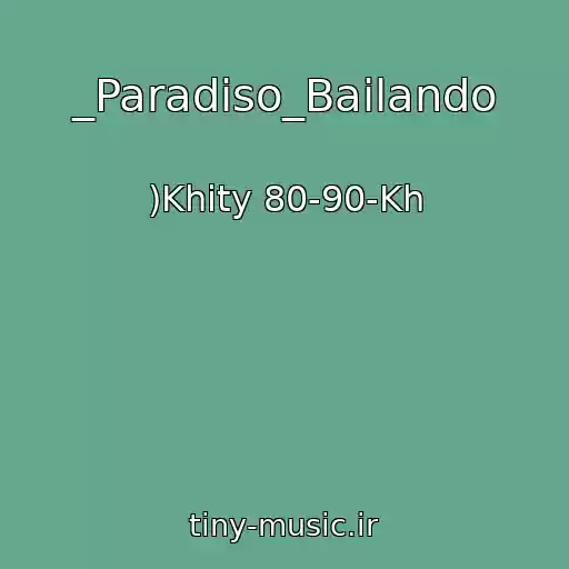 کاور آهنگ _Paradiso_Bailando از )Khity 80-90-Kh