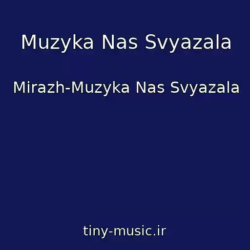 کاور آهنگ Muzyka Nas Svyazala از Mirazh-Muzyka Nas Svyazala