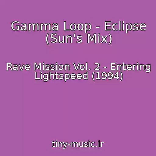 کاور آهنگ Gamma Loop - Eclipse (Sun's Mix) از Rave Mission Vol. 2 - Entering Lightspeed (1994)