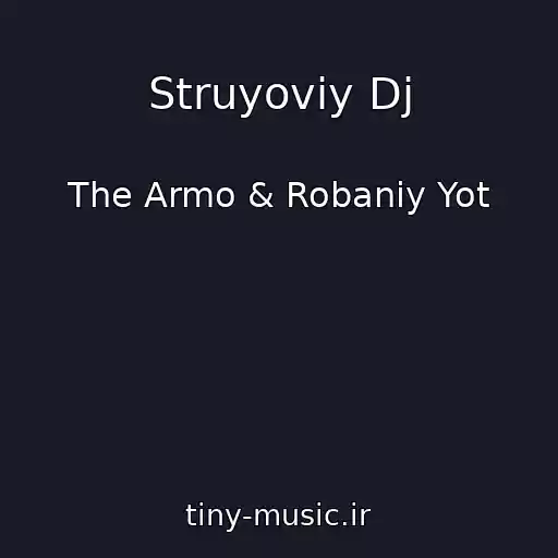 کاور آهنگ Struyoviy Dj از The Armo & Robaniy Yot