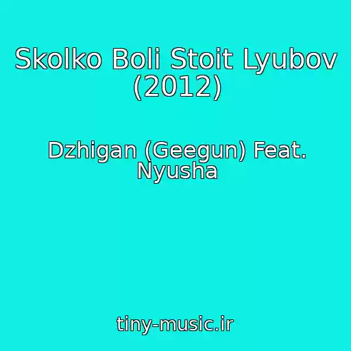 کاور آهنگ Skolko Boli Stoit Lyubov (2012) از Dzhigan (Geegun) Feat. Nyusha