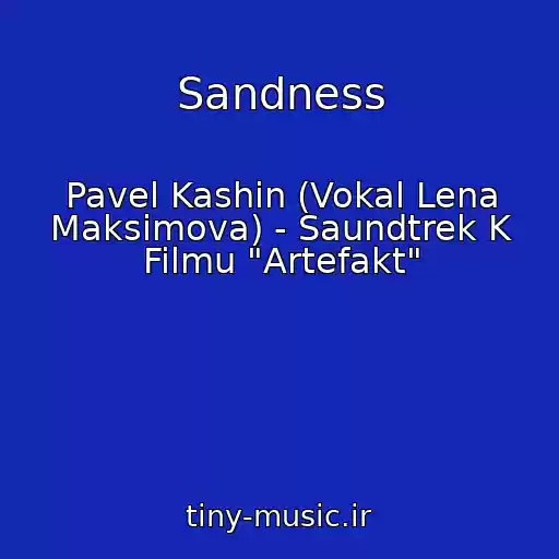 کاور آهنگ Sandness از Pavel Kashin (Vokal Lena Maksimova) - Saundtrek K Filmu "Artefakt"