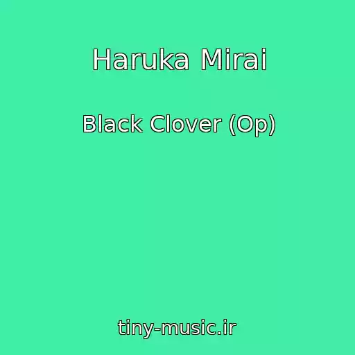 کاور آهنگ Haruka Mirai از Black Clover (Op)