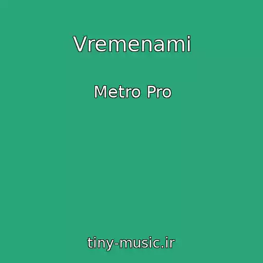 کاور آهنگ Vremenami از Metro Pro