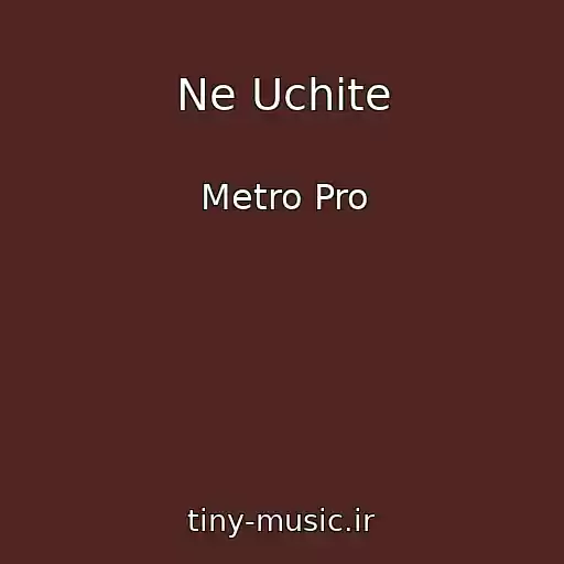 کاور آهنگ Ne Uchite از Metro Pro