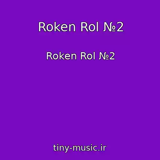 کاور آهنگ Roken Rol №2 از Roken Rol №2