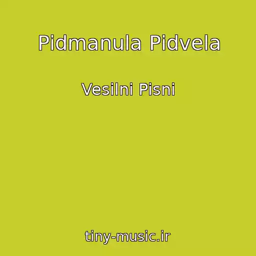 کاور آهنگ Pіdmanula Pіdvela از Vesіlnі Pіsnі