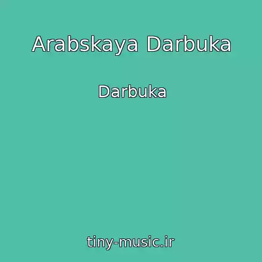 کاور آهنگ Arabskaya Darbuka از Darbuka