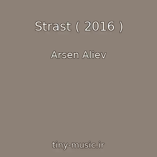 کاور آهنگ Strast ( 2016 ) از Arsen Aliev